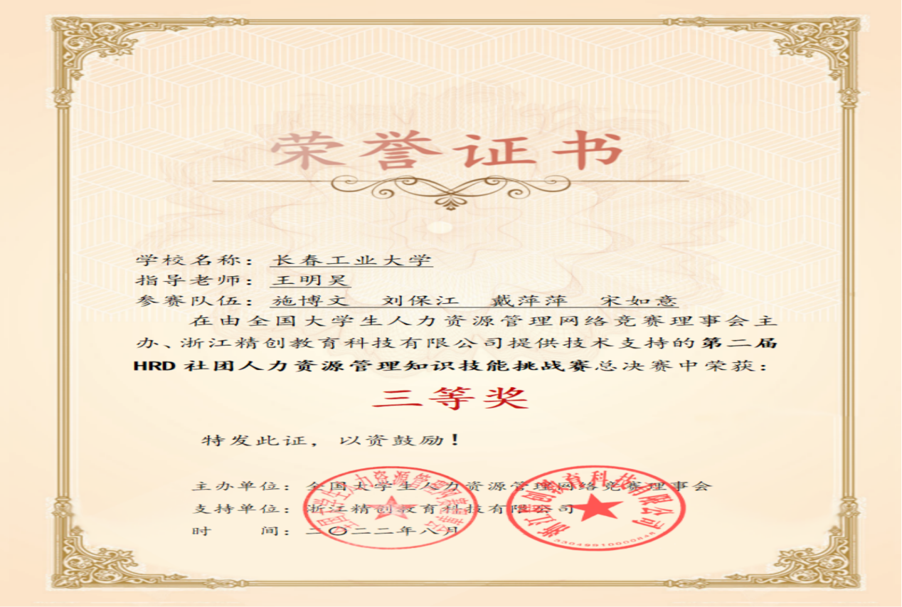 ylzzcom永利总站线路检测_42_00